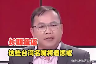 ?普通话越来越标准了！小卡自己用中文喊出：北伐！