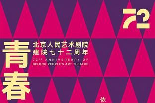 复出两连胜！恩比德25投11中 拿下29分4篮板3助攻1抢断1盖帽