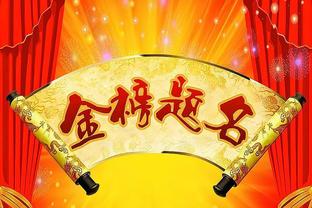 今天是奇兵！基翁-埃利斯17中9得到26分7板5助1断3帽 三分15中8